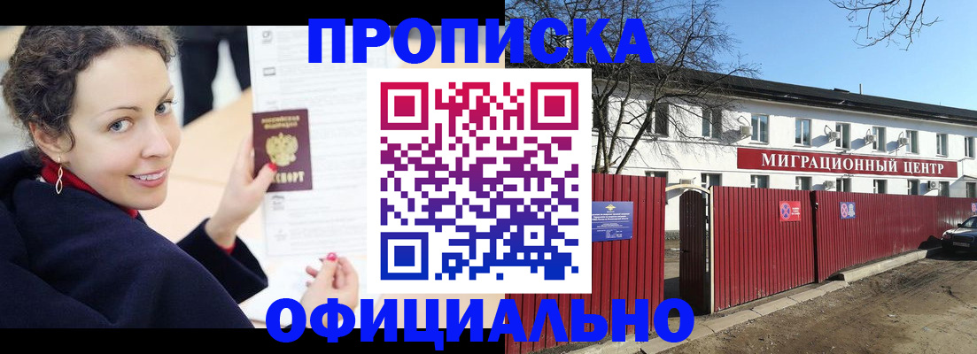 пропишу в квартире в Курчалом