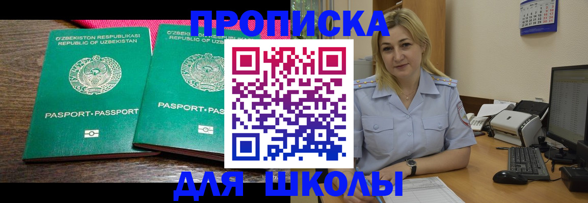 временная регистрация адрес в Курчалом